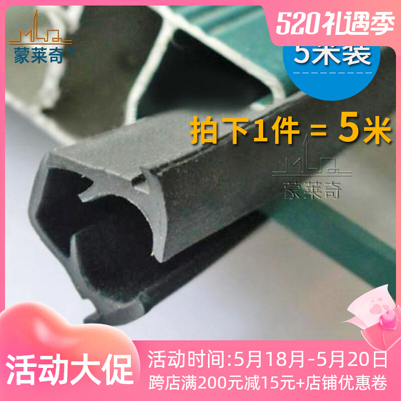 828铝合金门窗密封条玻璃包边条耐老化环保防水胶条玻璃窗固定条