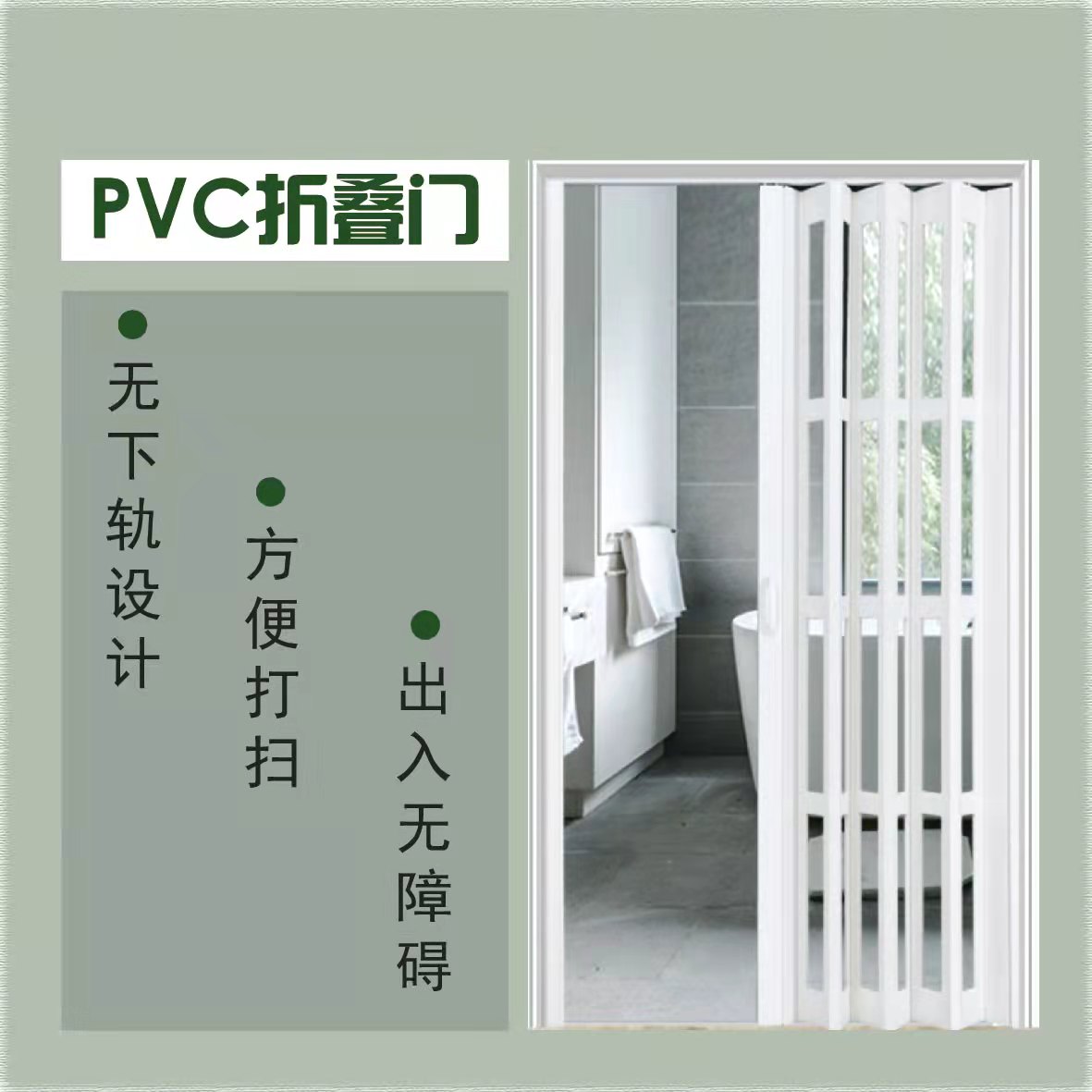西安pvc开放式厨房天然气验收简易门防水隔断推拉商场商铺折叠门