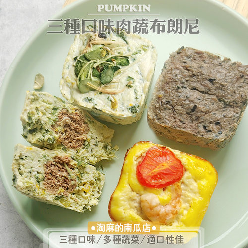狗狗鲜食鲜肉芽苗甘蓝佐餐糕