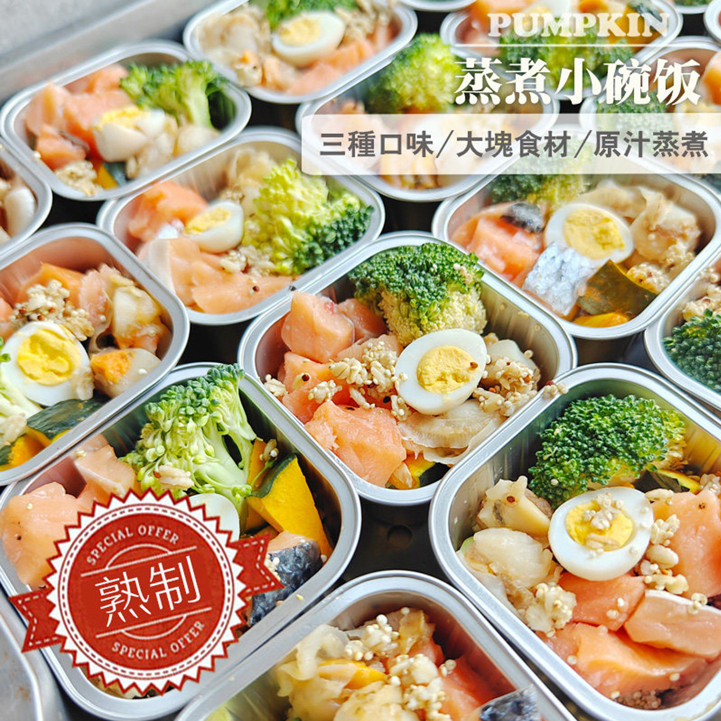 淘麻自制狗粮饭湿粮泰迪金毛柯基狗狗零食拌饭鹿肉三文鱼鲜食罐头,宠物/宠物食品及用品,狗零食湿粮包/餐盒,淘宝优惠券,粉丝福利购,淘宝优惠卷