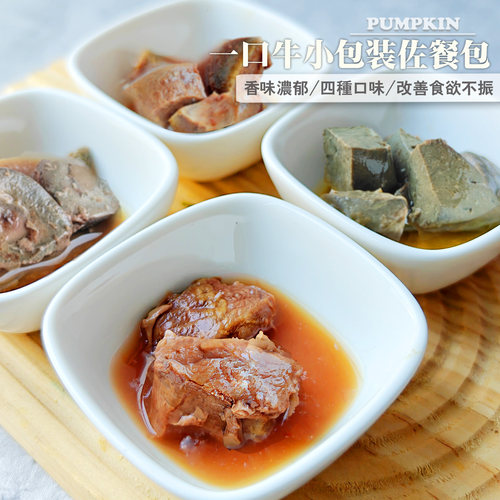 狗狗拌饭鲜肉佐餐包牛肉内脏汤包