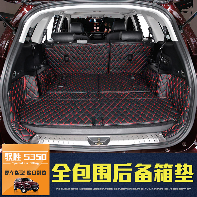 ✅新款江铃驭胜s350后备箱垫子驭胜尾箱垫全包围专用改装五/七座|msdalam kategori kereta/artikel/Fitting/Refit, Auto aksesori/dalam Barang Kemas, kereta khas batang mat - dari Buy2taobao.com untuk memberikan perkhidmatan ejen Taobao profesional membeli