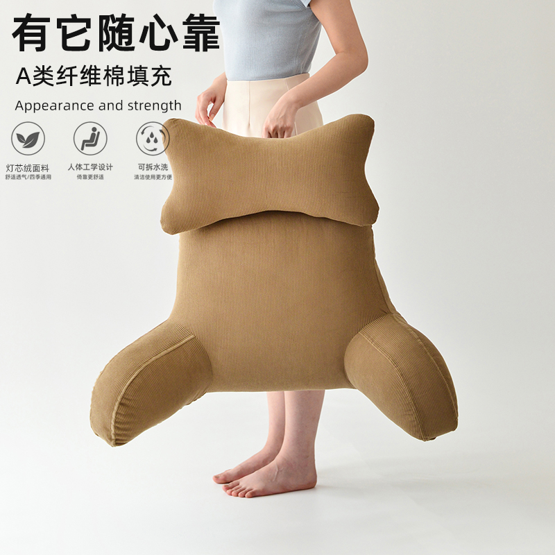 床头软包大靠背简约卧室护颈靠垫可拆洗床上靠枕抱枕沙发护腰枕头