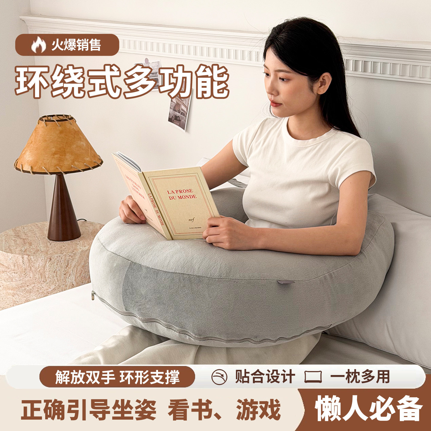 喂奶神器哺乳枕头护腰靠垫浦乳婴儿斜坡垫母乳亲喂解放双手座椅