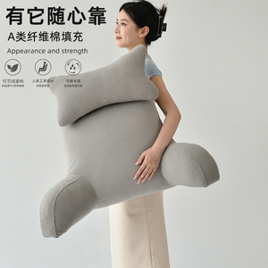 床头软包大靠背简约卧室护颈靠垫可拆洗床上靠枕抱枕沙发护腰枕头