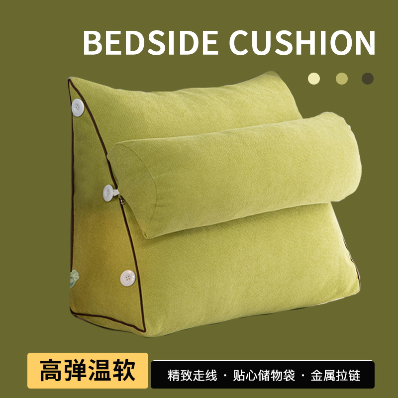 舒适靠垫三角设计回弹性好