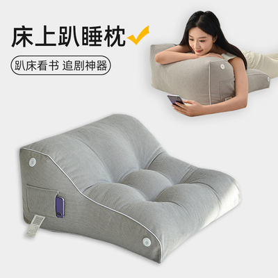 可拆洗趴睡枕新客首单优惠