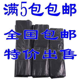 特价包邮加厚背心垃圾袋家用手提式黑色塑料马甲袋厨房垃圾袋