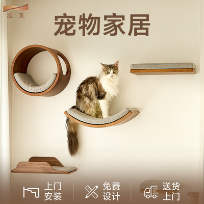 溢莱新式猫爬架墙壁式不占地定制