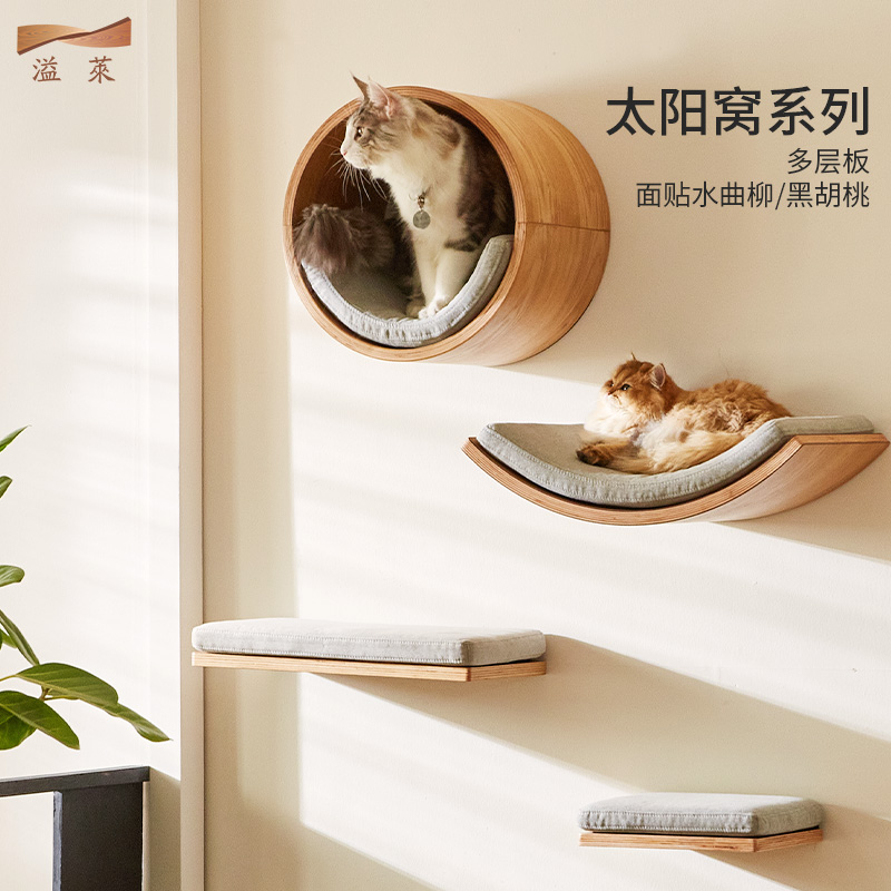 猫爬架猫窝一体猫爬架