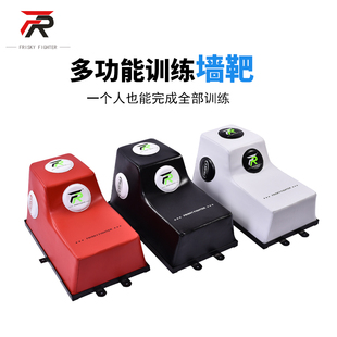 拳击靶墙靶散打家用多功能墙上沙袋贴墙挂式可调节勾拳训练