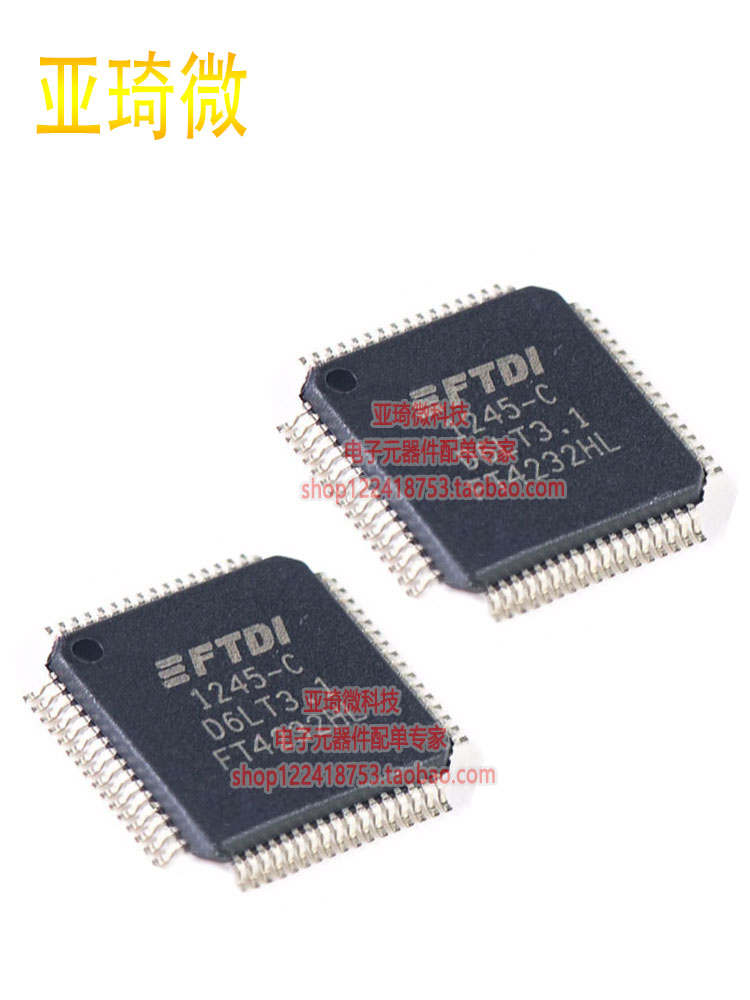 全新原装FT4232HL FT232HL/BL/RL/RQ/HQ FT2232HL/D