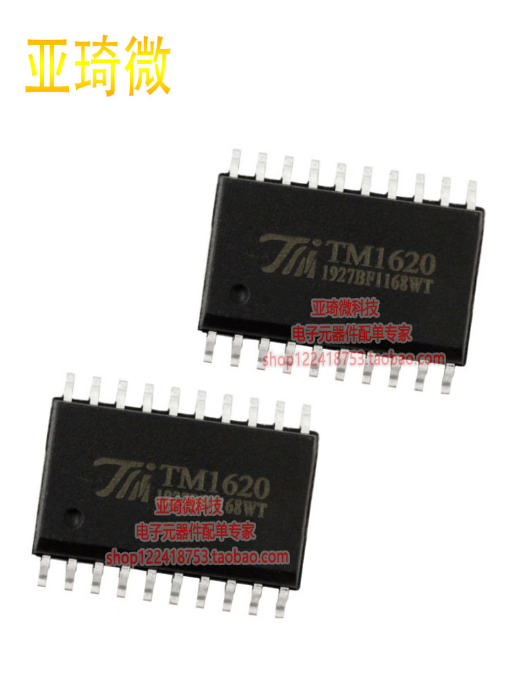 原装正品 贴片 TM1620 SOP-20  全新进口 优势热卖 芯片