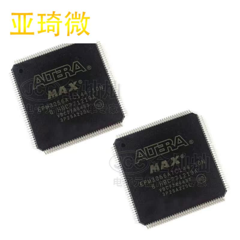 EPM3256ATC144-10N TQFP144 CPLD-复杂可编程逻辑器件 全新原装