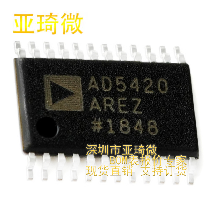 原装正品 AD5420AREZ-REEL7 AD5420AREZ TSSOP24 数模转换器