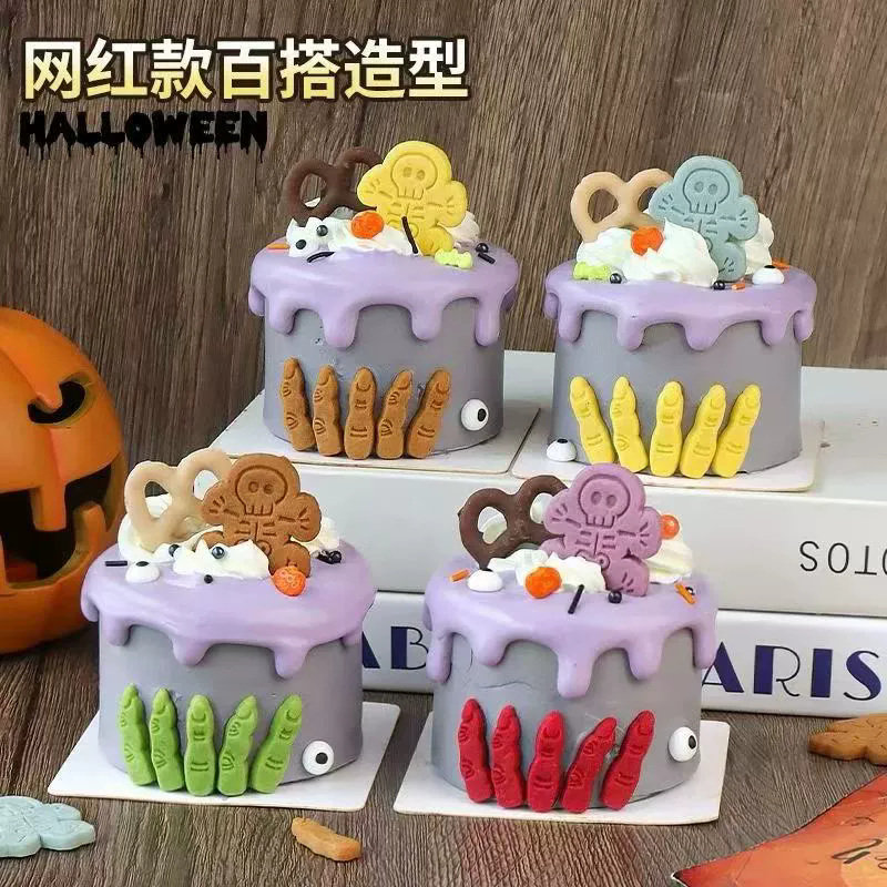 2025网红万圣节彩色手指饼干蛋糕装饰骷髅南瓜造型甜品烘焙装扮