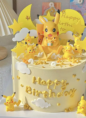 可爱皮卡丘蛋糕装饰插件毛球云朵海绵月亮星星黄色系烘焙插牌