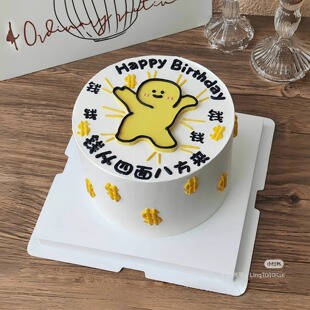 可爱小黄人钱从四面八方来蛋糕装饰摆件朋友闺蜜發财暴富烘焙配件