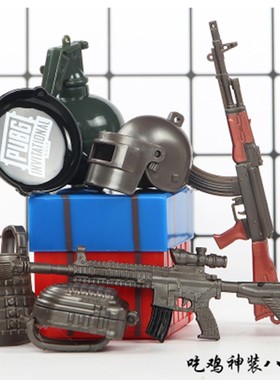 烘焙装饰摆件 吃鸡人偶套装塑料8Jan套摆件生日蛋糕派对装扮插牌