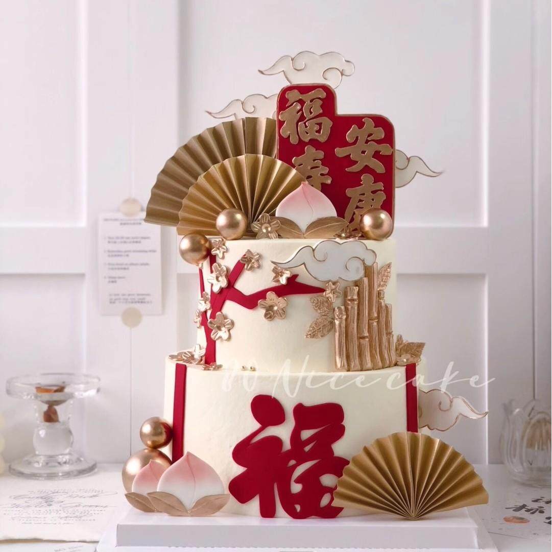 福寿安康蛋糕装饰摆件寿桃金色扇子竹子梅花祥云爸爸妈妈祝寿,节庆用品/礼品,节日装扮用品,淘宝优惠券,粉丝福利购,淘宝优惠卷