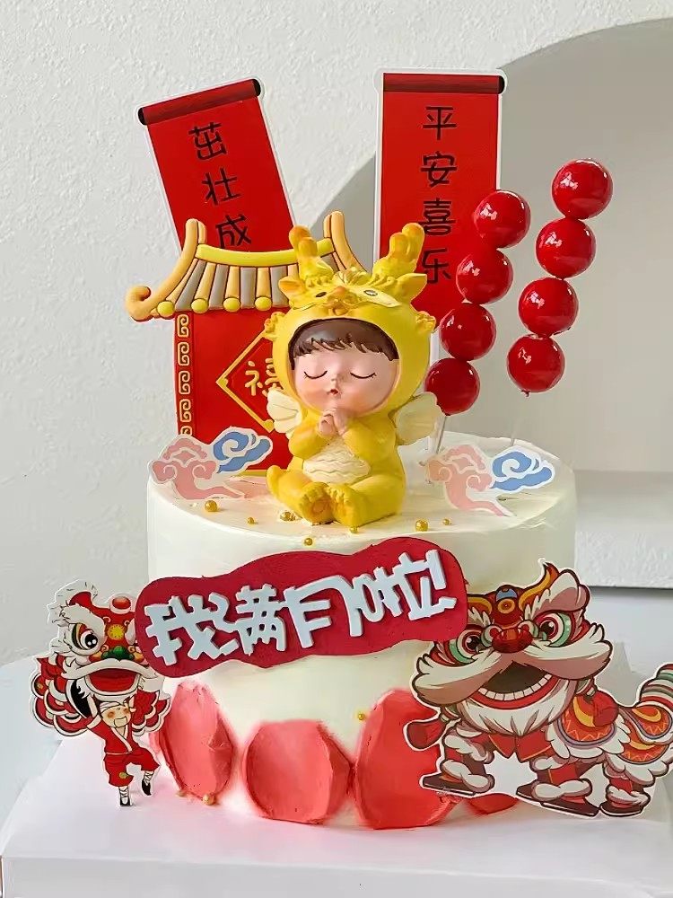 网红龙宝宝满月百天生日蛋糕装饰摆件许愿龙宝宝甜品台布置装扮,节庆用品/礼品,节日装扮用品,淘宝优惠券,粉丝福利购,淘宝优惠卷