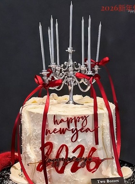 2026新年烛台蛋糕装饰亚克力插件跨年夜元旦丝带甜品烘焙装扮摆件
