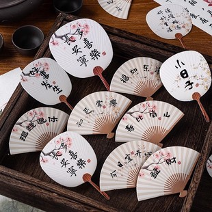 国风折扇扇子蛋糕装 网红中式 饰品知足常乐祝福语团扇生日插件插牌