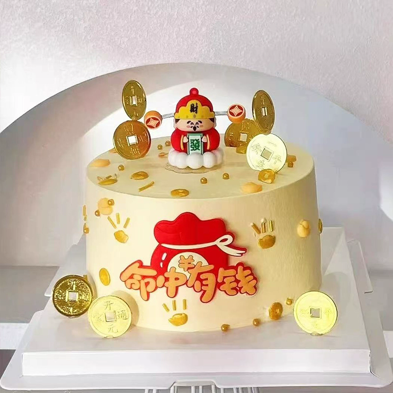网红财神爷蛋糕装饰摆件命中有钱财神元宝暴富发财金币装扮插件
