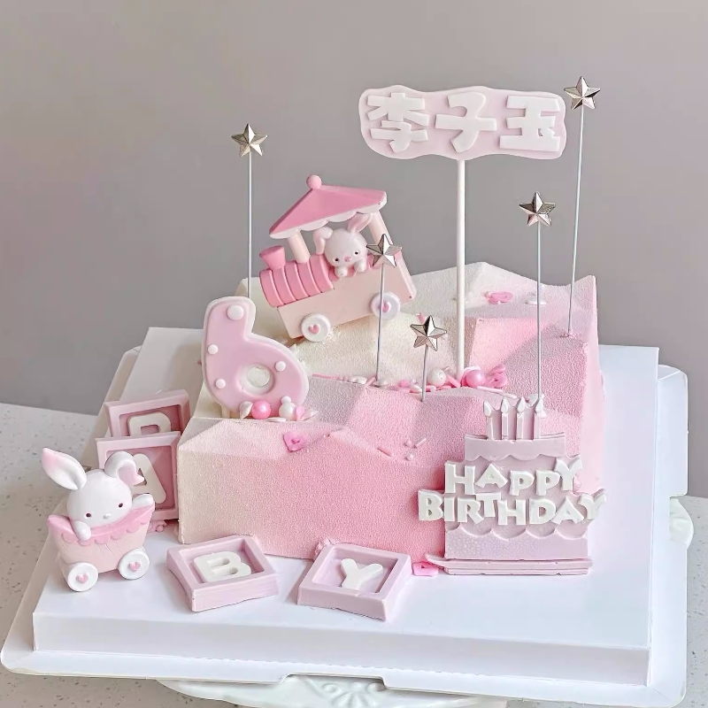 粉色系烘焙蛋糕装饰小火车兔子摆件女孩宝宝生日快乐星星插件插牌