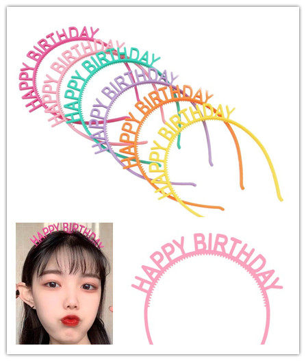 网红发簪生日帽小红书宝宝男孩女孩发饰发簪派对宴会烘焙蛋糕装饰,节庆用品/礼品,节日装扮用品,淘宝优惠券,粉丝福利购,淘宝优惠卷