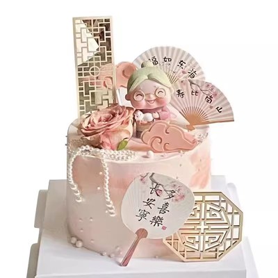 新中式长辈祝寿蛋糕装饰爷爷奶奶摆件国风扇子生日甜品台装扮插件