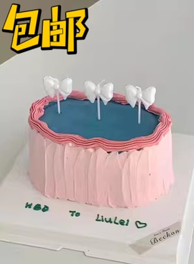 蝴蝶结蜡烛女神小仙女唯美蛋糕装饰插件粉色白色蝴蝶结生日蜡烛