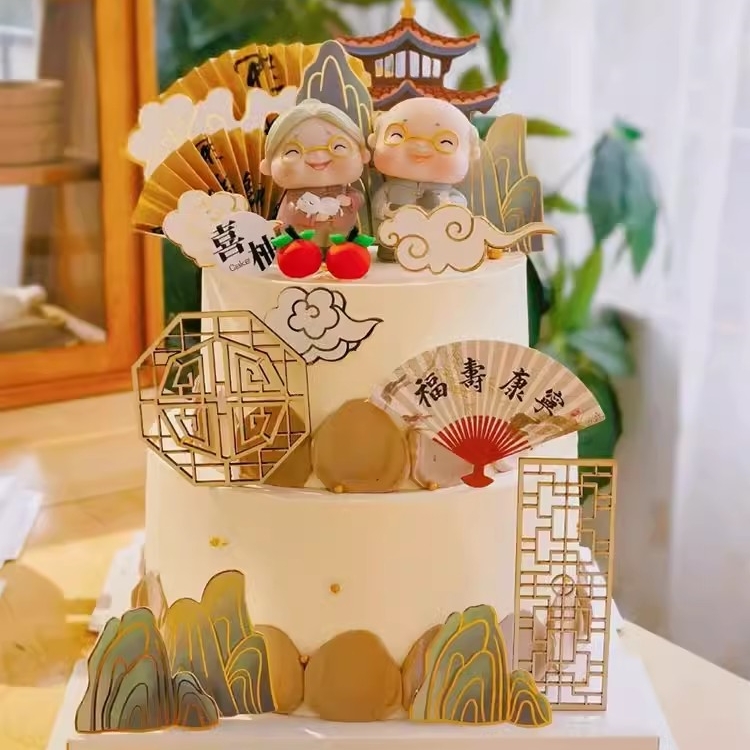 中式爷爷奶奶祝寿蛋糕装饰摆件国风纸扇亭子仙鹤祥云寿字插牌插件