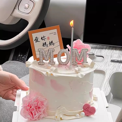 2024母亲节康乃馨蛋糕装饰妈妈节日快乐我爱你插牌珍珠MOM插件