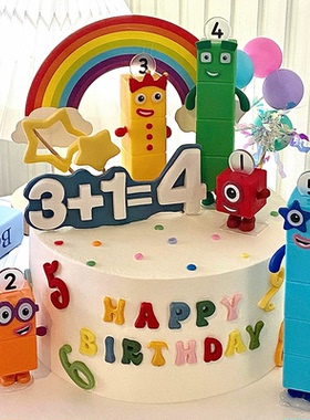 数字积木Mumber blocks主题生日派对甜品蛋糕装扮儿童周岁