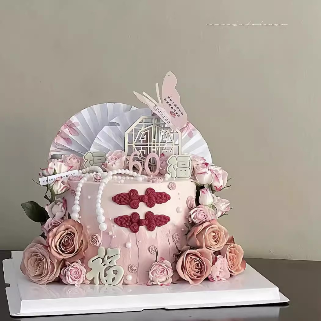 新中式国风奶奶生日祝寿蛋糕装饰插排折扇花蝴蝶福字中国结压模