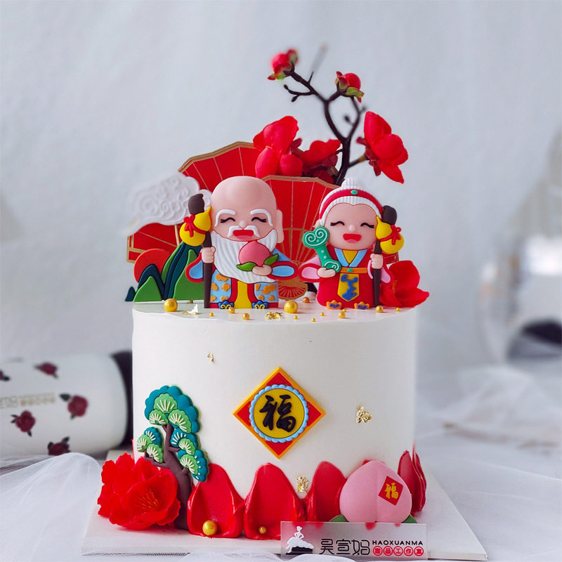 软胶寿星蛋糕装饰摆件寿公寿婆生日国寿不老松寿桃老人烘焙插件插