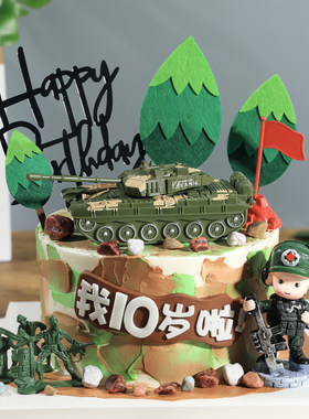 飞机军事主题生日蛋糕装饰坦克军人士兵军绿色烘焙摆件男孩生日