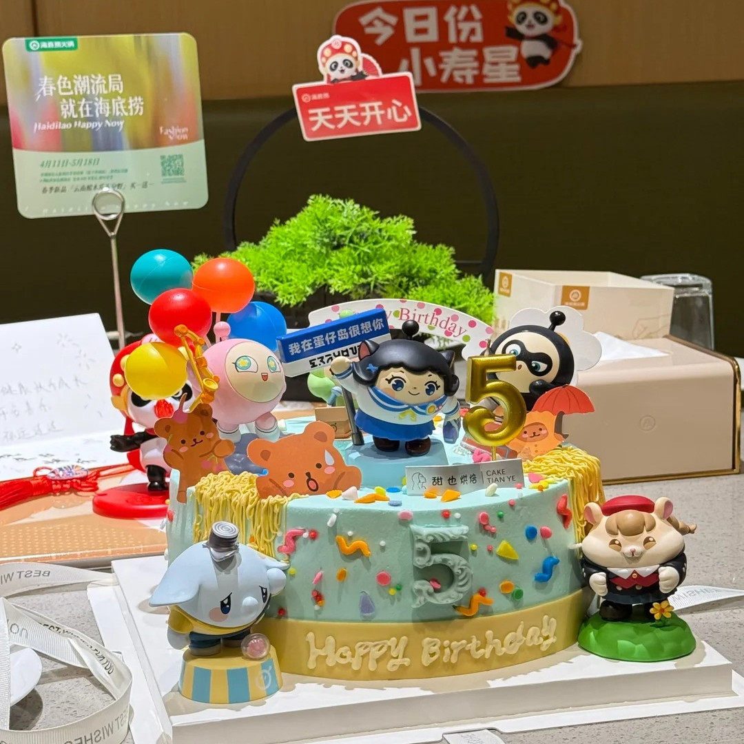 蛋仔派对玩偶缤纷乐园手办生日蛋糕装饰摆件卡通儿童玩具男孩5岁