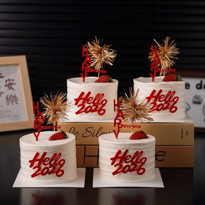 hello2026新年快乐蛋糕装饰亚克力插牌happy new year雨丝插件