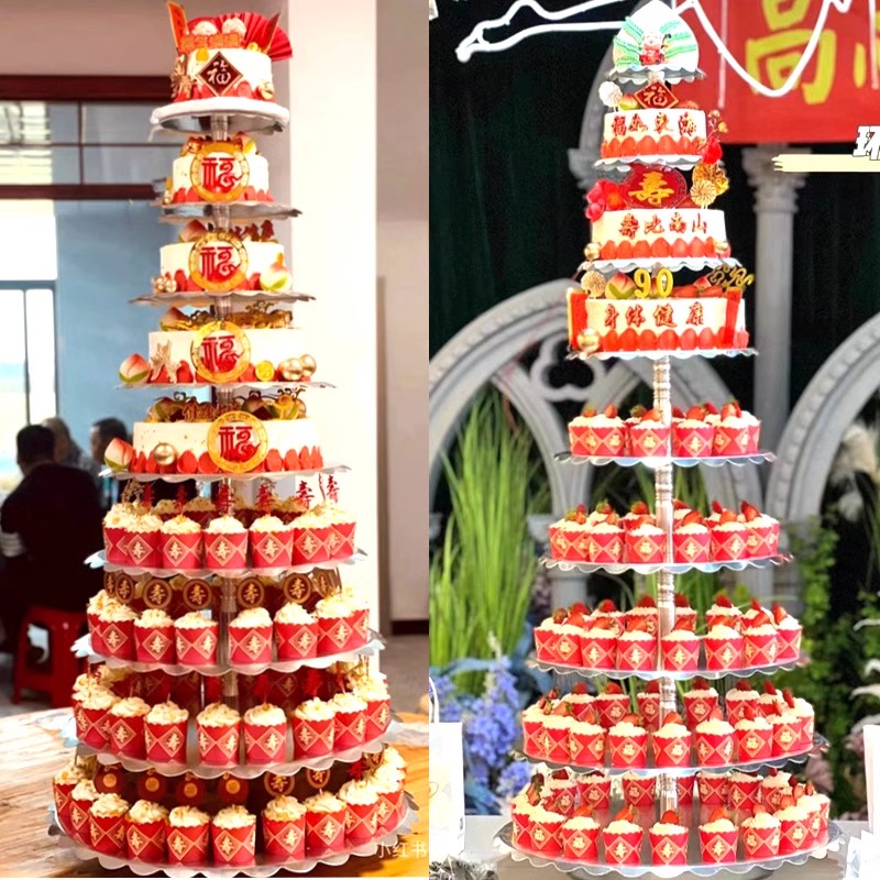 老人祝寿蛋糕装饰插牌纸杯父亲母亲妈妈小福字寿字插件甜品台摆件