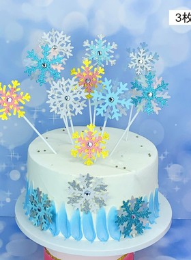 圣诞节雪花片亚克力雪花下雪白雪装饰插牌插件配件冰雪奇遇蛋糕