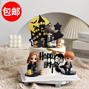 饰摆件罗恩赫敏玩偶魔法城堡霍格沃兹生日派对装 哈利波特蛋糕装 饰