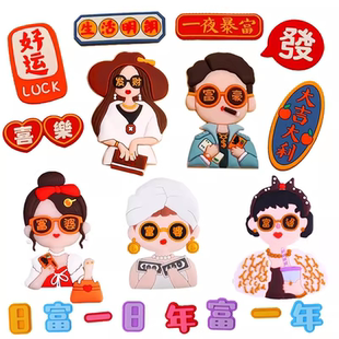 饰摆件发财暴富女神生日致富搞钱生日插件配件 网红软胶富婆蛋糕装