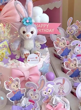 星黛露甜品台装饰紫色小兔子蛋糕生日派对甜品台装扮插牌插件