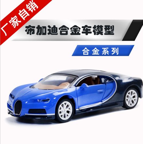 装饰摆件跑车儿童生日蛋糕