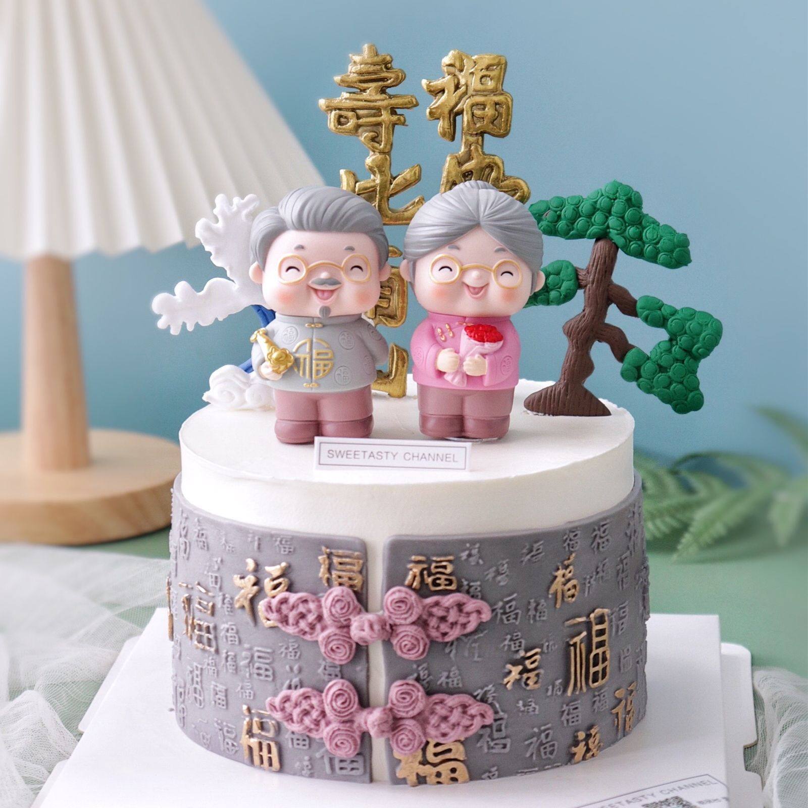 生日蛋糕装饰摆件创意可爱老头老太此生相伴爷爷奶奶烘焙新婚礼物
