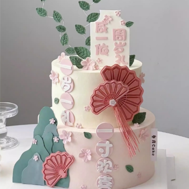 新中式国风周岁礼蛋糕国风扇子假山樱花花瓣模具宝宝周岁蛋糕插件