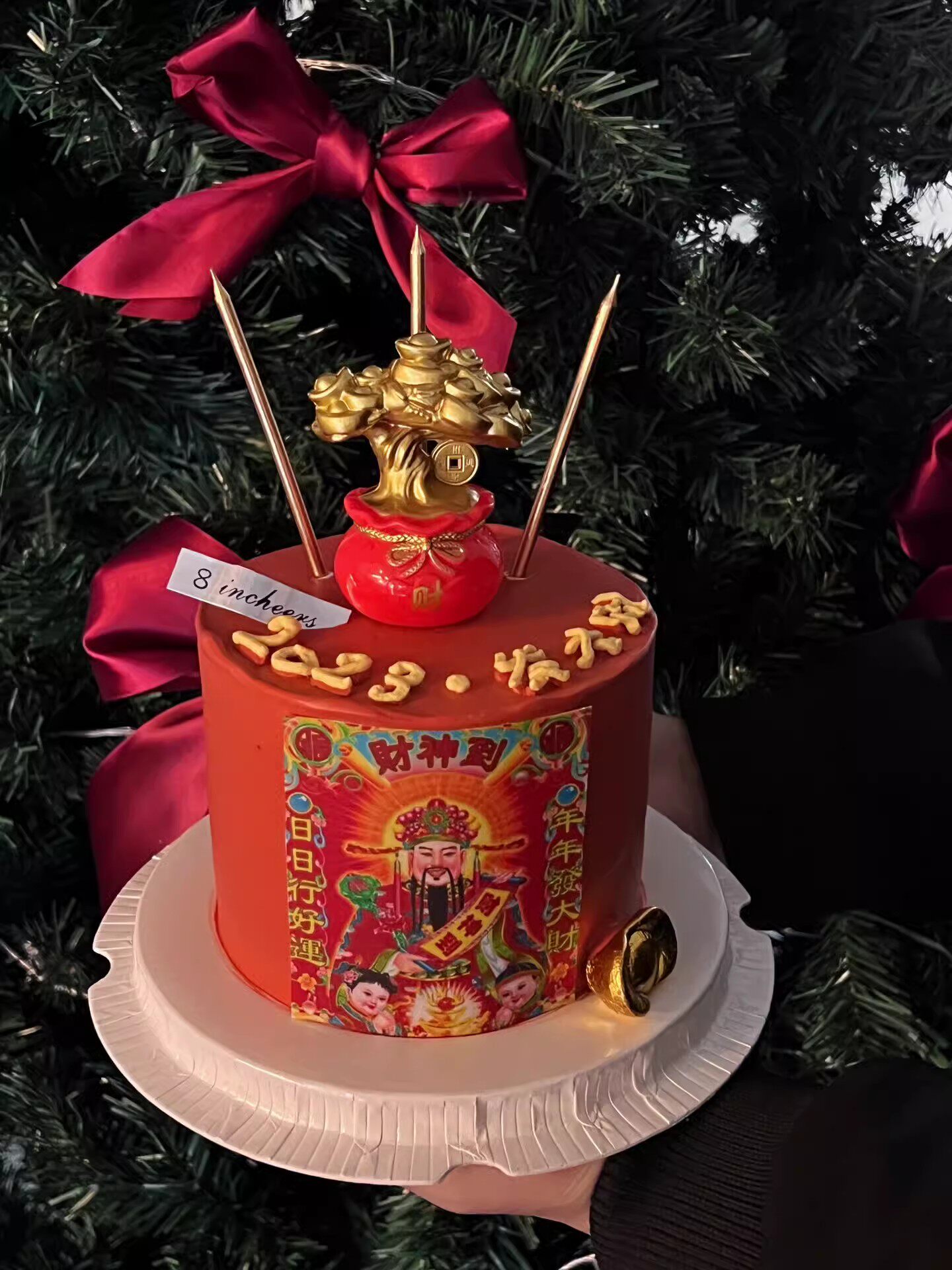 新年财神到蛋糕装饰插件聚宝盆摇钱树钱袋摆件财神爷发财烘焙装扮