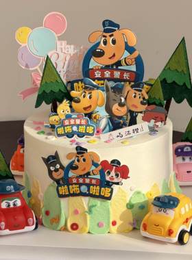 网红黄色奶龙蛋糕装饰摆件啦布啦哆安全警长卡通儿童生日烘焙插件